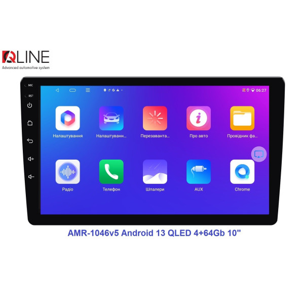 Мультимедийный центр Qline AMR-1046v5 Android 13 QLED 4+64Gb 10