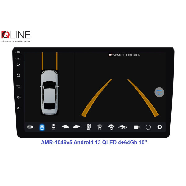 Мультимедийный центр Qline AMR-1046v5 Android 13 QLED 4+64Gb 10