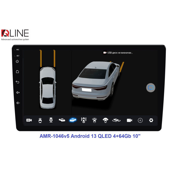 Мультимедийный центр Qline AMR-1046v5 Android 13 QLED 4+64Gb 10