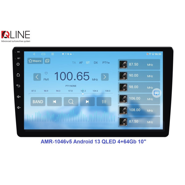 Мультимедийный центр Qline AMR-1046v5 Android 13 QLED 4+64Gb 10