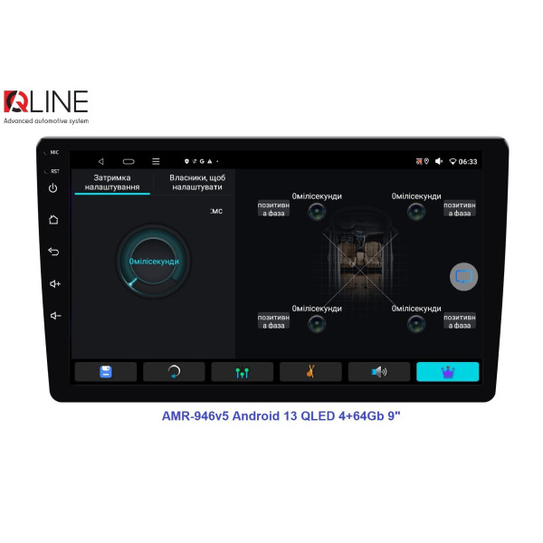 Мультимедийный центр Qline AMR-946v5 Android 13 QLED 4+64Gb 9