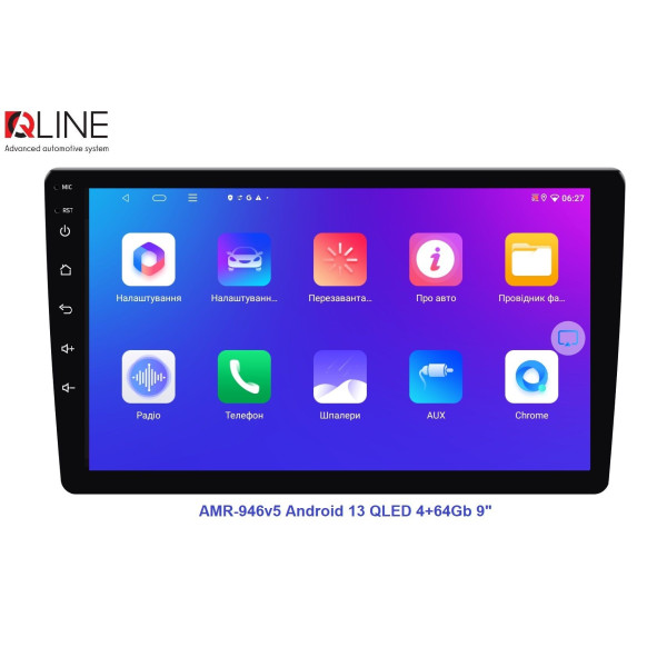 Мультимедийный центр Qline AMR-946v5 Android 13 QLED 4+64Gb 9