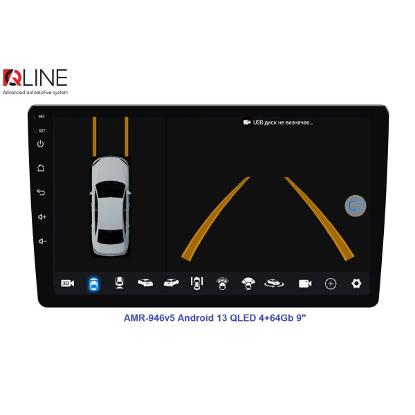 Мультимедийный центр Qline AMR-946v5 Android 13 QLED 4+64Gb 9