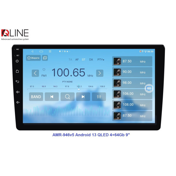 Мультимедийный центр Qline AMR-946v5 Android 13 QLED 4+64Gb 9