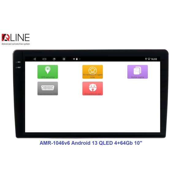 Мультимедийный центр Qline AMR-1046v6 Android 13 QLED 4+64Gb 10