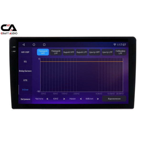 Мультимедіа CraftAudio QMS-108256 Android13 QLED 8+256Gb 10