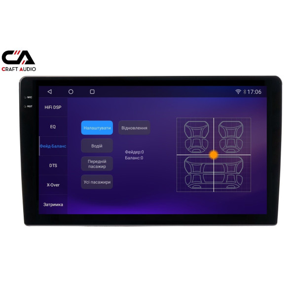 Мультимедіа CraftAudio QMS-108256 Android13 QLED 8+256Gb 10