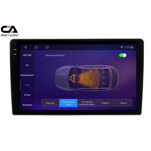 Мультимедіа CraftAudio QMS-98256 Android13 QLED 8+256Gb 9