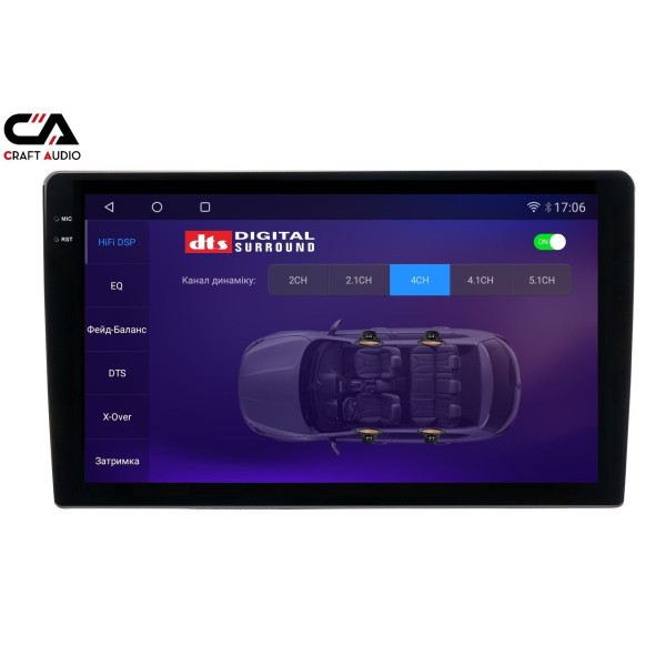 Мультимедіа CraftAudio QMS-98256 Android13 QLED 8+256Gb 9