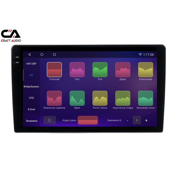 Мультимедіа CraftAudio QMS-98256 Android13 QLED 8+256Gb 9