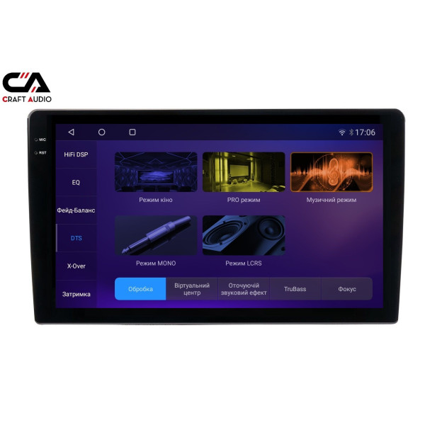 Мультимедіа CraftAudio QMS-98256 Android13 QLED 8+256Gb 9
