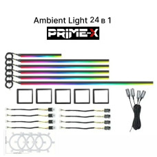 Подсветка салона Prime-X AMBIENT LIGHT 24 В 1