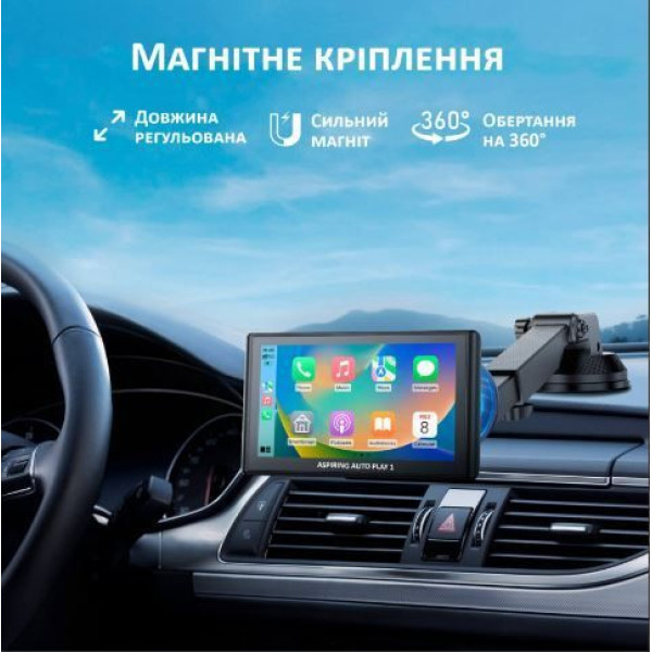 Монітор Aspiring Auto Play 1, Magnet, CarPlay, Android auto