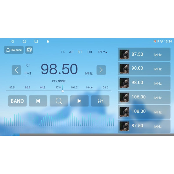 Мультимедіа 2-DIN Baxster BMS-B2501 Android 13 4/64 DSP