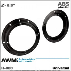 Проставки под динамики AWM H-800 165 мм / 6.5