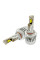 Лампи світлодіодні ALed XL HB3/HB4 (9005/9006) 6000К 65W 12V XLHB3/HB4G4 (2 шт.)