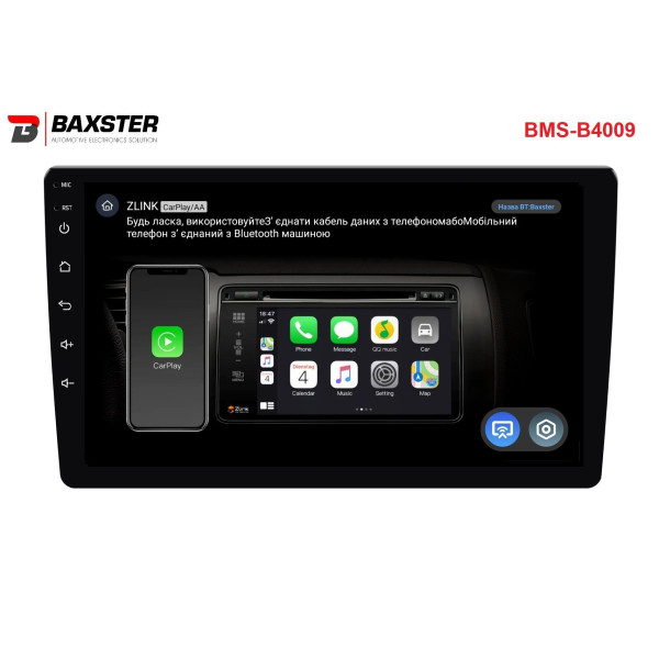 Мультимедійний центр Baxster BMS-B4009 Android 13 QLED 4+32Gb 9