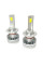 Світлодіодні лампи ALed X D4S 6000K 45W XD4SD10 (2шт)