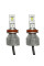 Лампы светодиодные ALed S H11 6000K 30W SH11A04 (2шт)