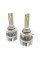 Лампи світлодіодні ALed X HB3/HB4 6000K 50W XHB3/HB4STR4 (2шт)