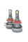 Светодиодные лампы Prime-X SR CAN Н11 5000К (2 шт.)