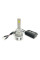 Лампы светодиодные ALed X H1 6000K 50W XH1STR4 (2шт)