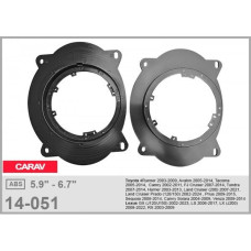Проставки под динамики Carav 14-051 150-170 мм / 5.9