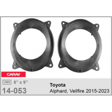 Проставки под динамики Carav 14-053 152 мм x 228 мм / 6
