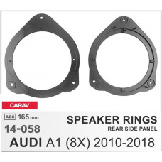 Проставки под динамики Carav 14-058 165 мм / 6,5