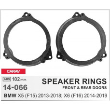 Проставки под динамики Carav 14-066 102 мм / 4
