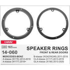 Проставки под динамики Carav 14-060 165 мм / 6,5