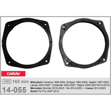 Проставки под динамики Carav 14-055 165 мм / 6,5