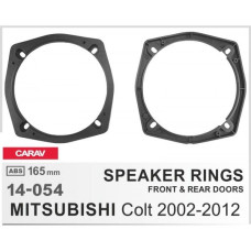 Проставки под динамики Carav 14-054 165 мм / 6,5