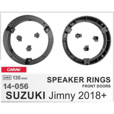 Проставки под динамики Carav 14-056 130 мм / 5,25