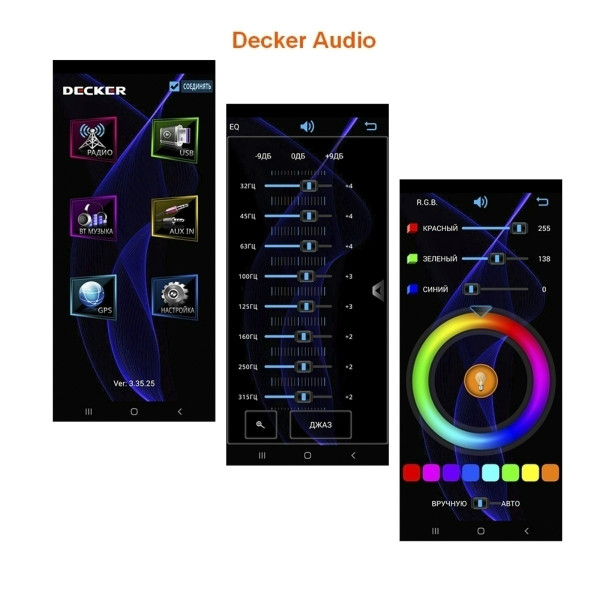 MP3 проигрыватель Decker MDR-122