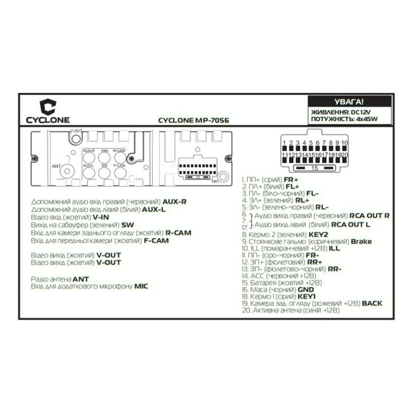 Мультимедийное устройство Cyclone MP-7056