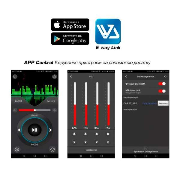 MP3 програвач Nextone ND-03