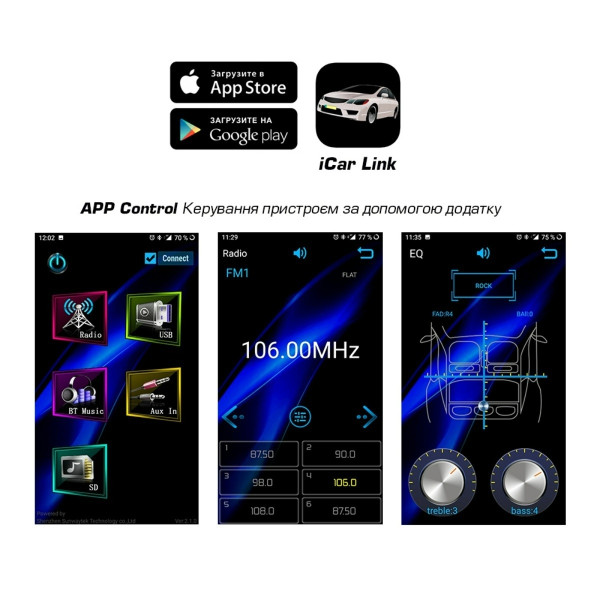 MP3 проигрыватель Cyclone MP-1094