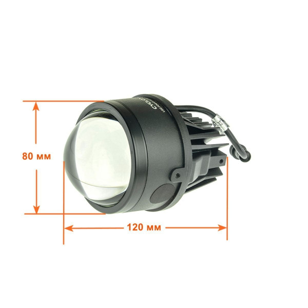Світлодіодна лінза Cyclone LED BF01 3.0