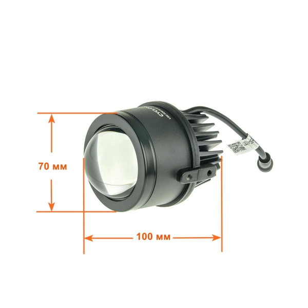 Світлодіодна лінза Cyclone LED BF02 2.5