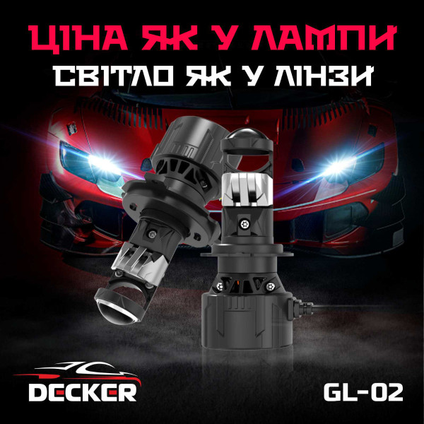 Світлодіодна лампа Decker GL-02 5K 9006